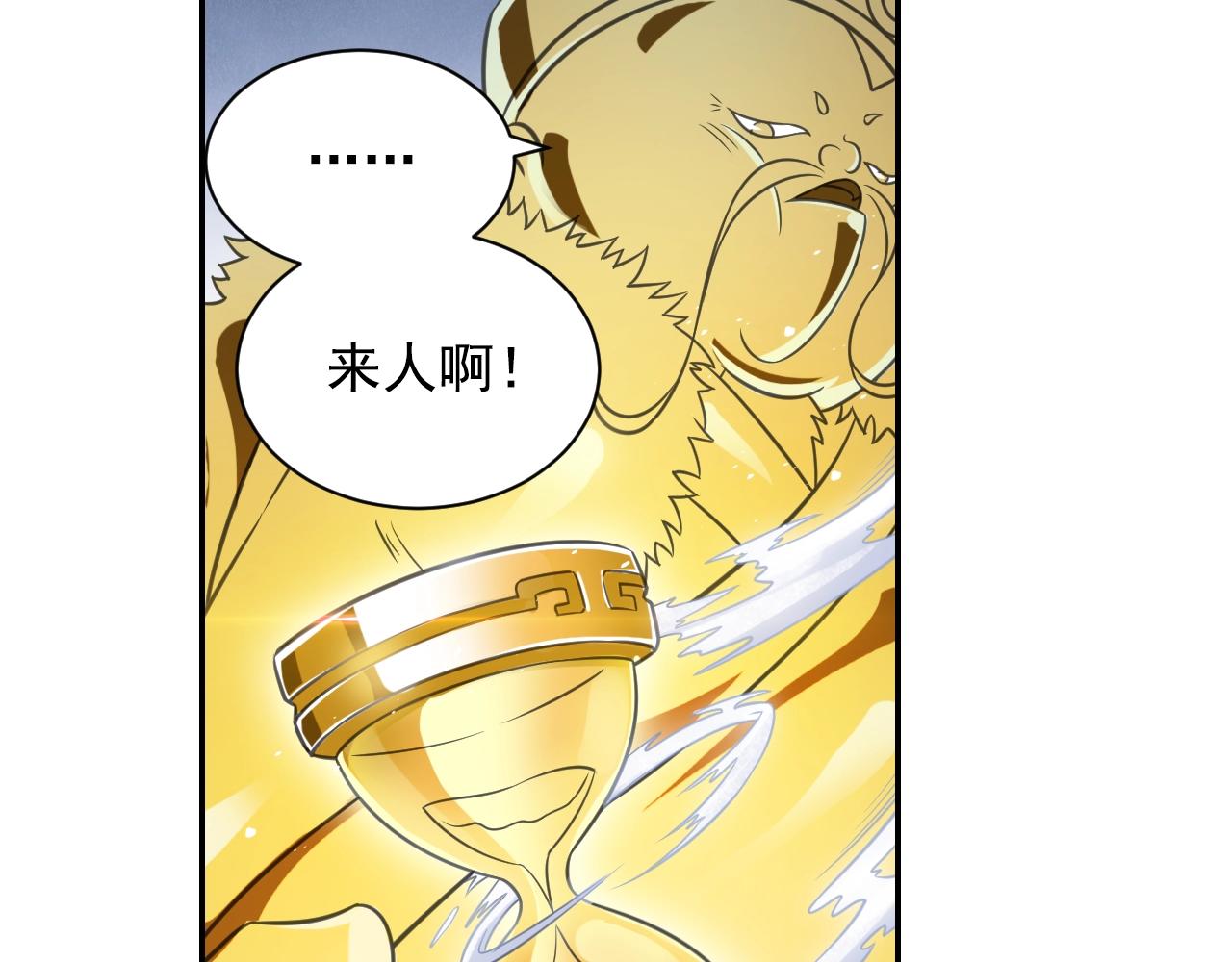 第56话 抗议(1/2)-第59话