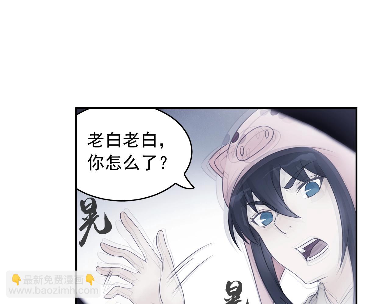 第56话 抗议(1/2)-第59话