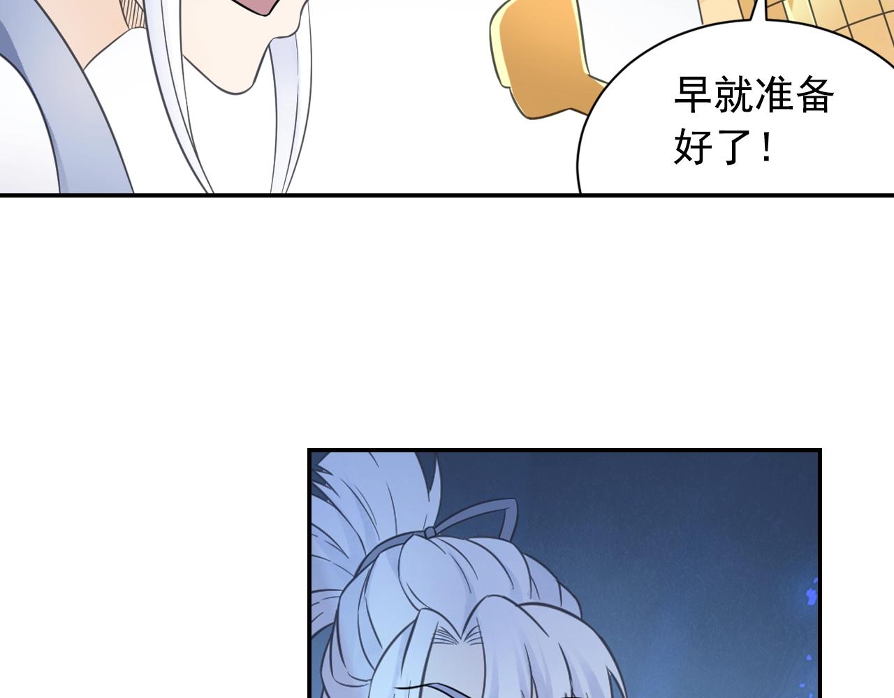 第56话 抗议(1/2)-第59话