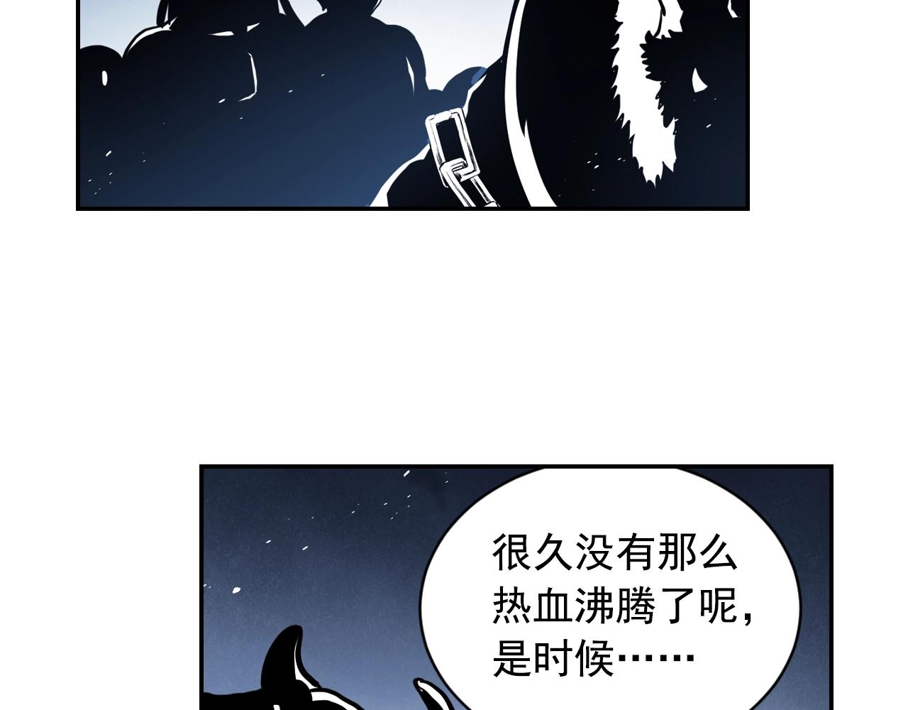 第56话 抗议(1/2)-第59话