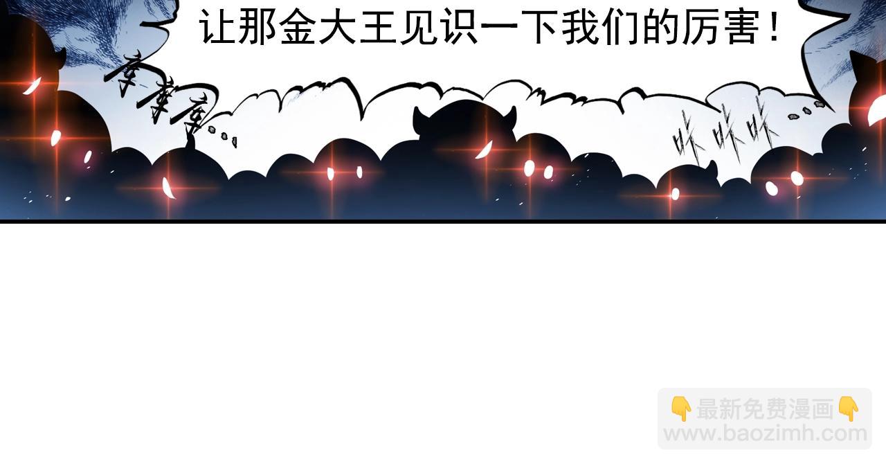 第56话 抗议(1/2)-第59话