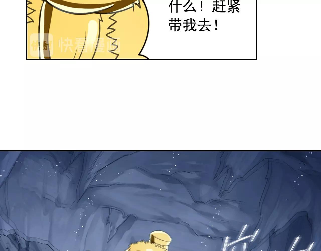 第56话 抗议(1/2)-第59话