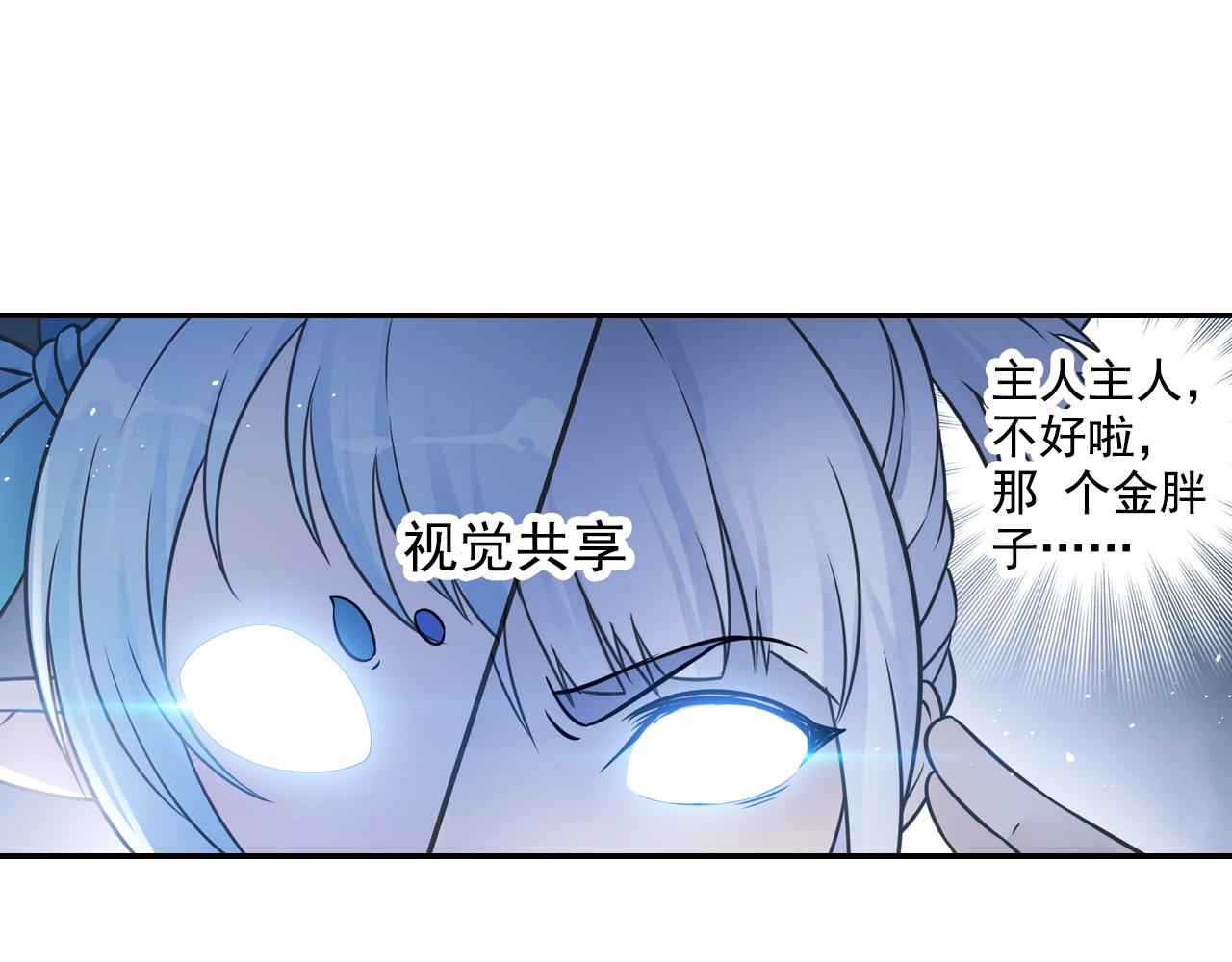 第56话 抗议(1/2)-第59话