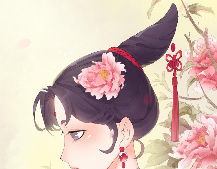 四無道長 - 第6話 夜晚危機！(1/3) - 1