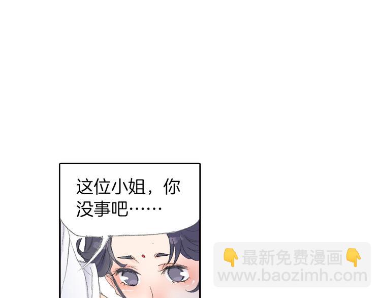 四無道長 - 第6話 夜晚危機！(1/3) - 4