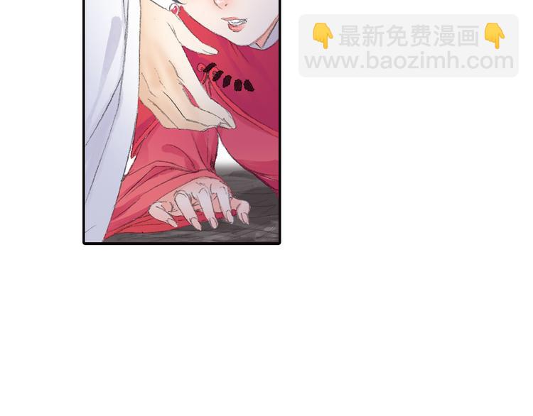 四無道長 - 第6話 夜晚危機！(1/3) - 5