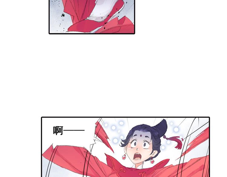 四無道長 - 第6話 夜晚危機！(1/3) - 1