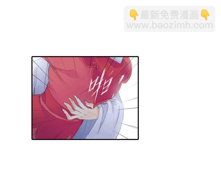 四無道長 - 第6話 夜晚危機！(1/3) - 3