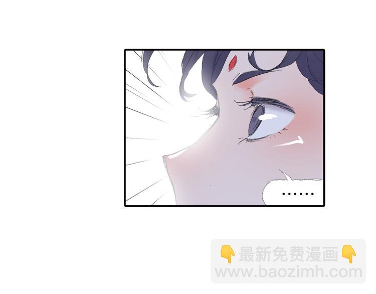 四無道長 - 第6話 夜晚危機！(1/3) - 4