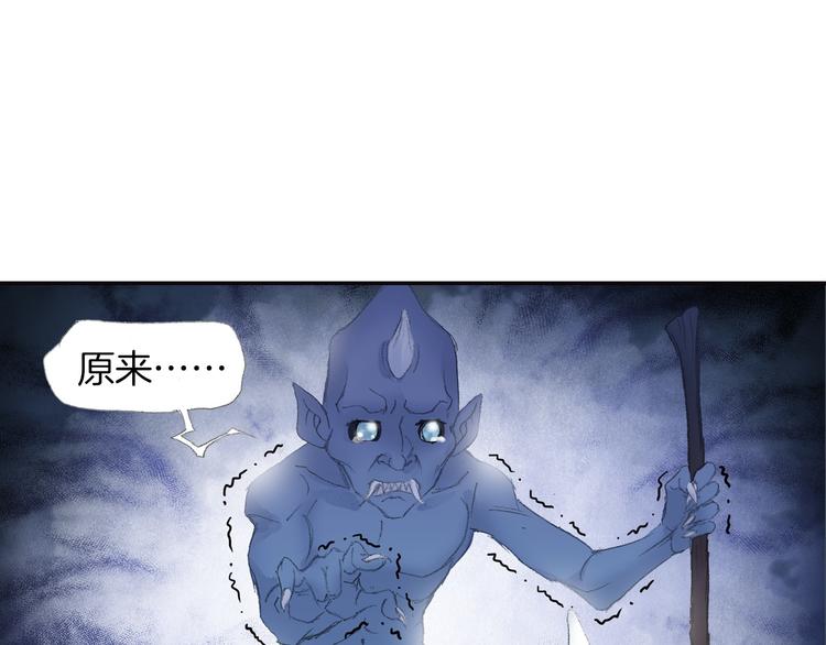 四無道長 - 第6話 夜晚危機！(1/3) - 8