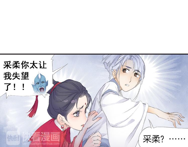 四無道長 - 第6話 夜晚危機！(1/3) - 2