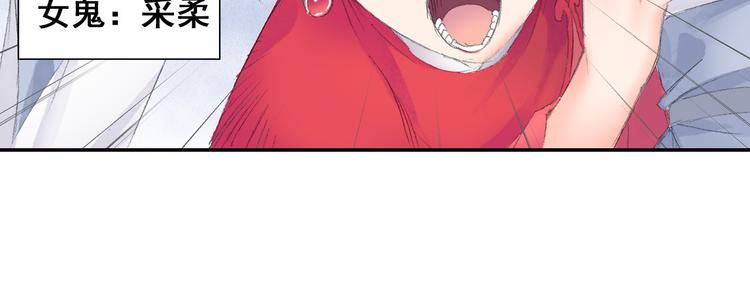 四無道長 - 第6話 夜晚危機！(1/3) - 5