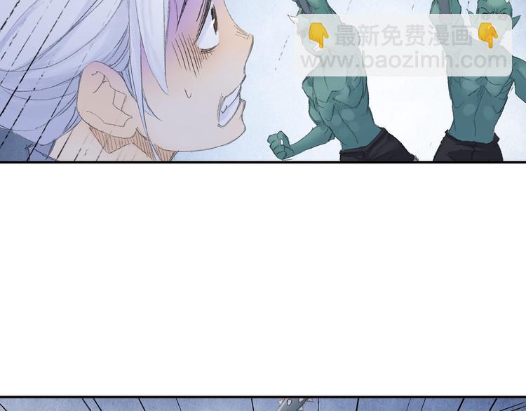 四無道長 - 第6話 夜晚危機！(1/3) - 4