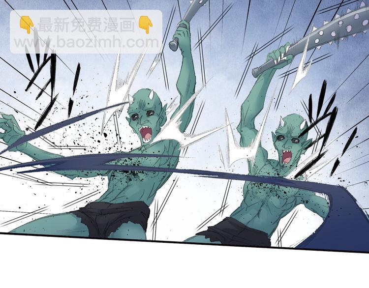 四無道長 - 第6話 夜晚危機！(1/3) - 5