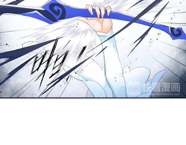 四無道長 - 第6話 夜晚危機！(1/3) - 7