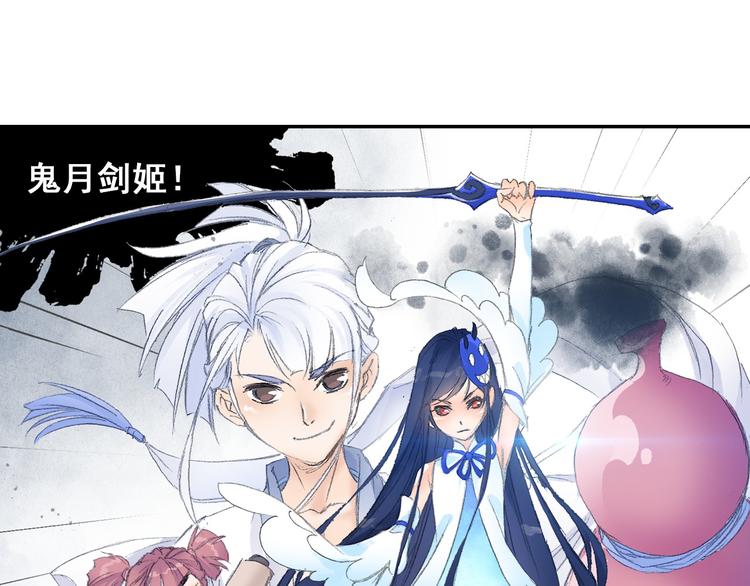 四無道長 - 第6話 夜晚危機！(1/3) - 8