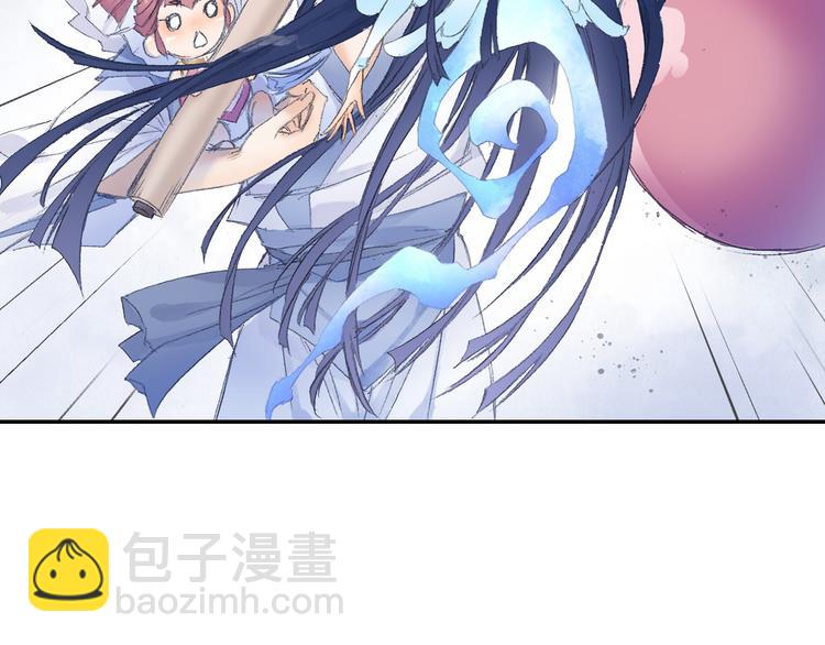 四無道長 - 第6話 夜晚危機！(1/3) - 1