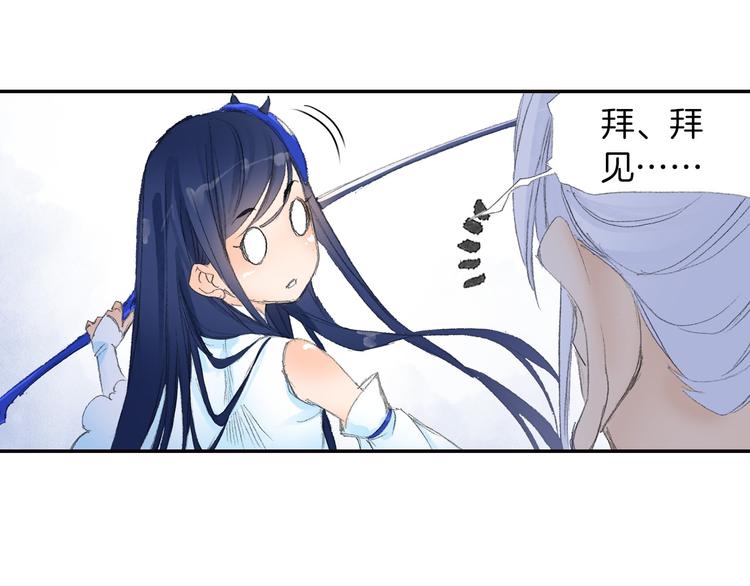 四無道長 - 第6話 夜晚危機！(1/3) - 2