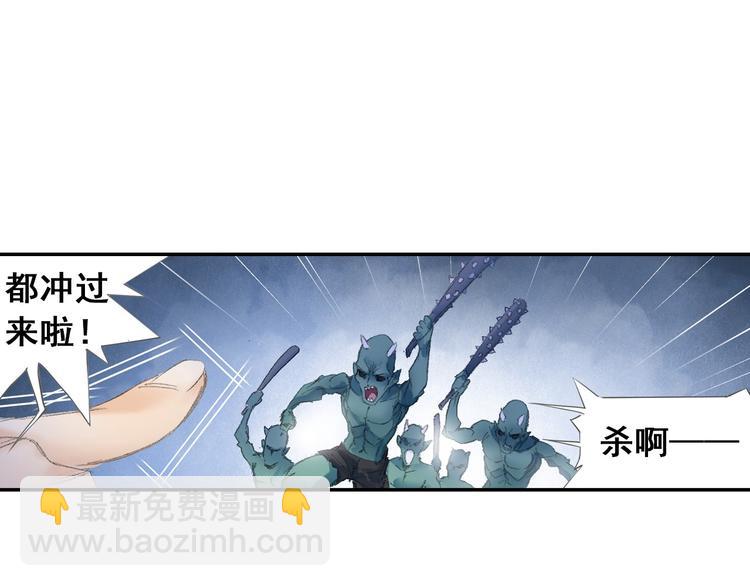 四無道長 - 第6話 夜晚危機！(1/3) - 5