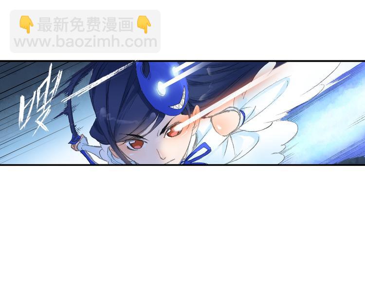 四無道長 - 第6話 夜晚危機！(1/3) - 7