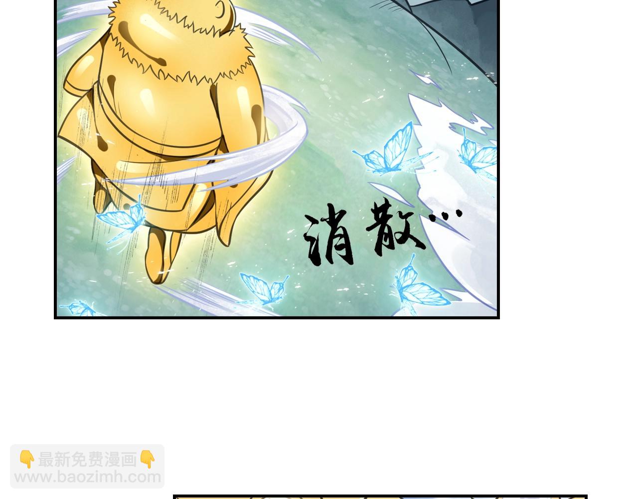 第58话 帅气老猪(1/2)-第61话