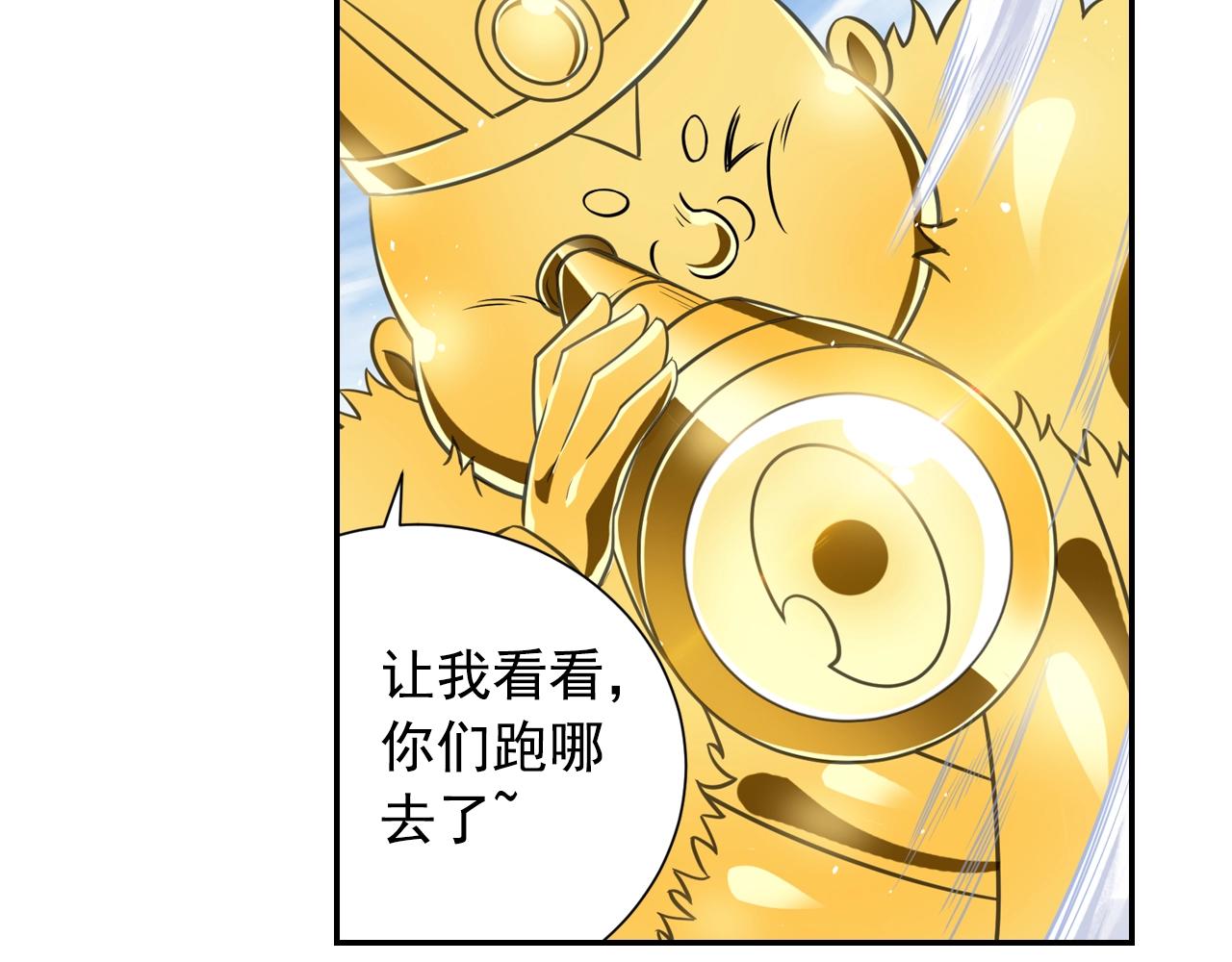 第58话 帅气老猪(1/2)-第61话