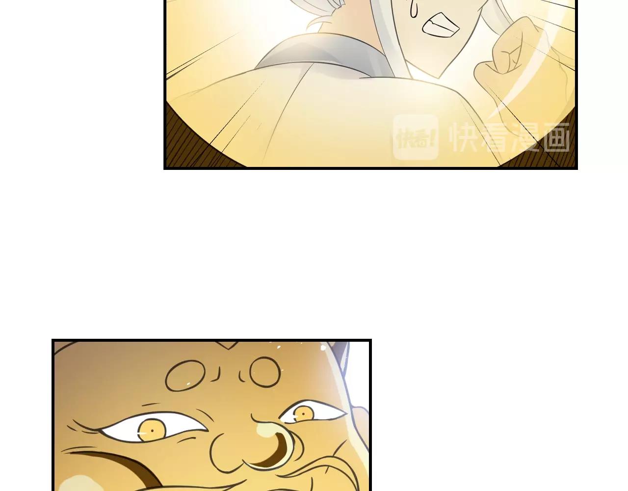 第58话 帅气老猪(1/2)-第61话