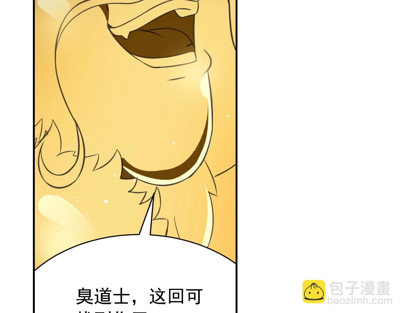 第58话 帅气老猪(1/2)-第61话