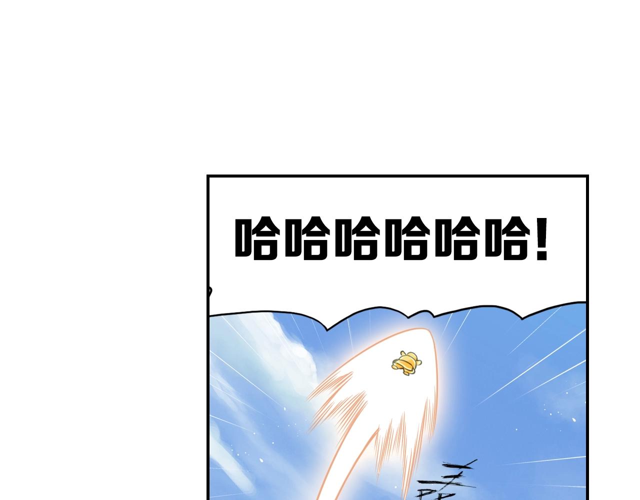 第58话 帅气老猪(1/2)-第61话