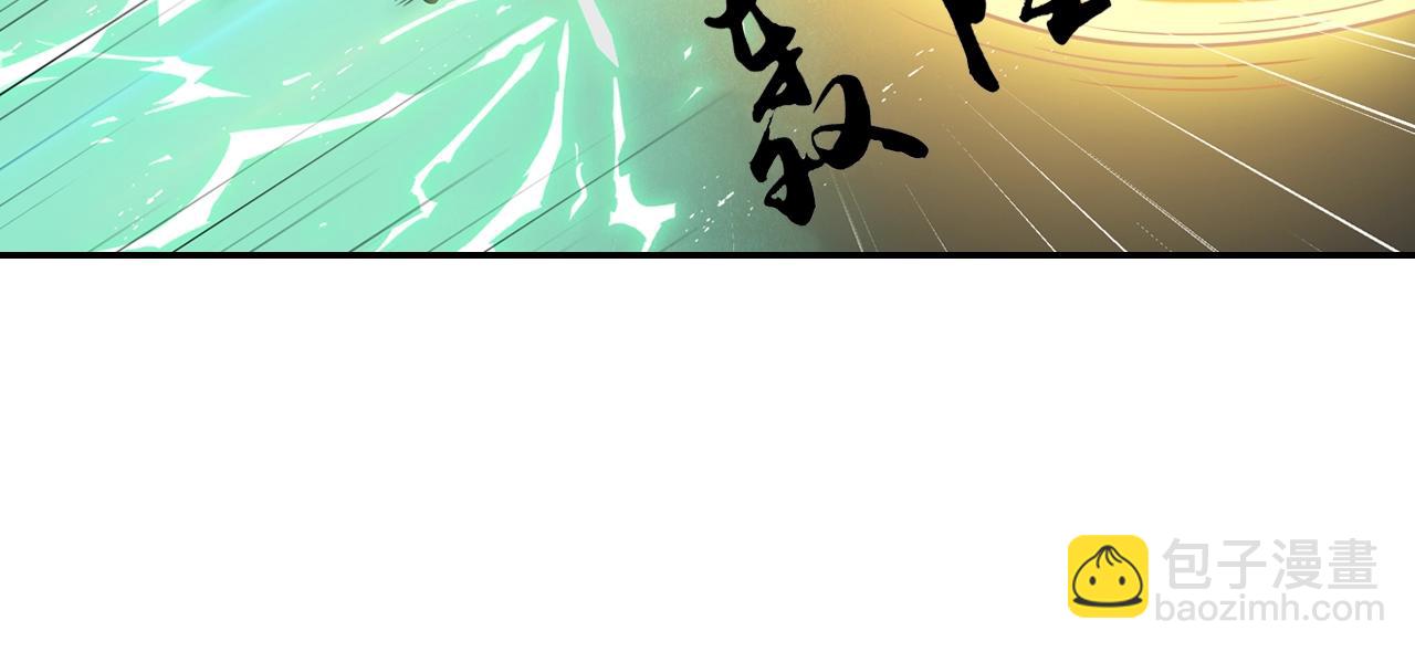 第58话 帅气老猪(1/2)-第61话