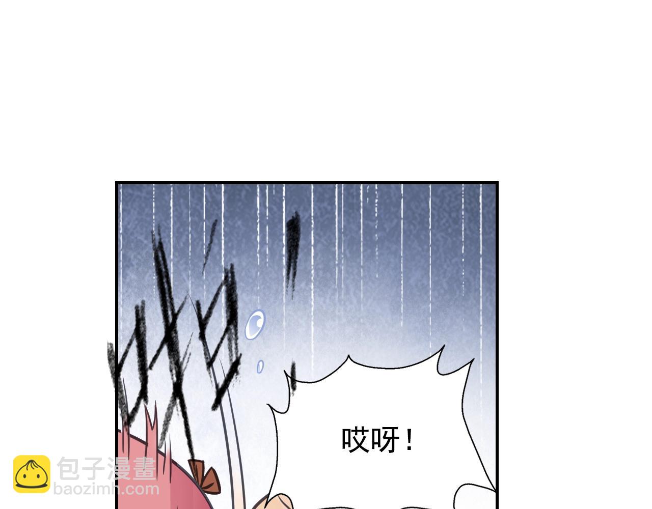 第58话 帅气老猪(1/2)-第61话