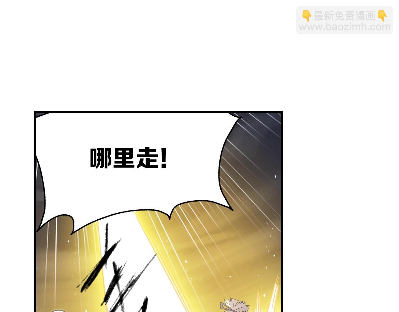 第58话 帅气老猪(1/2)-第61话