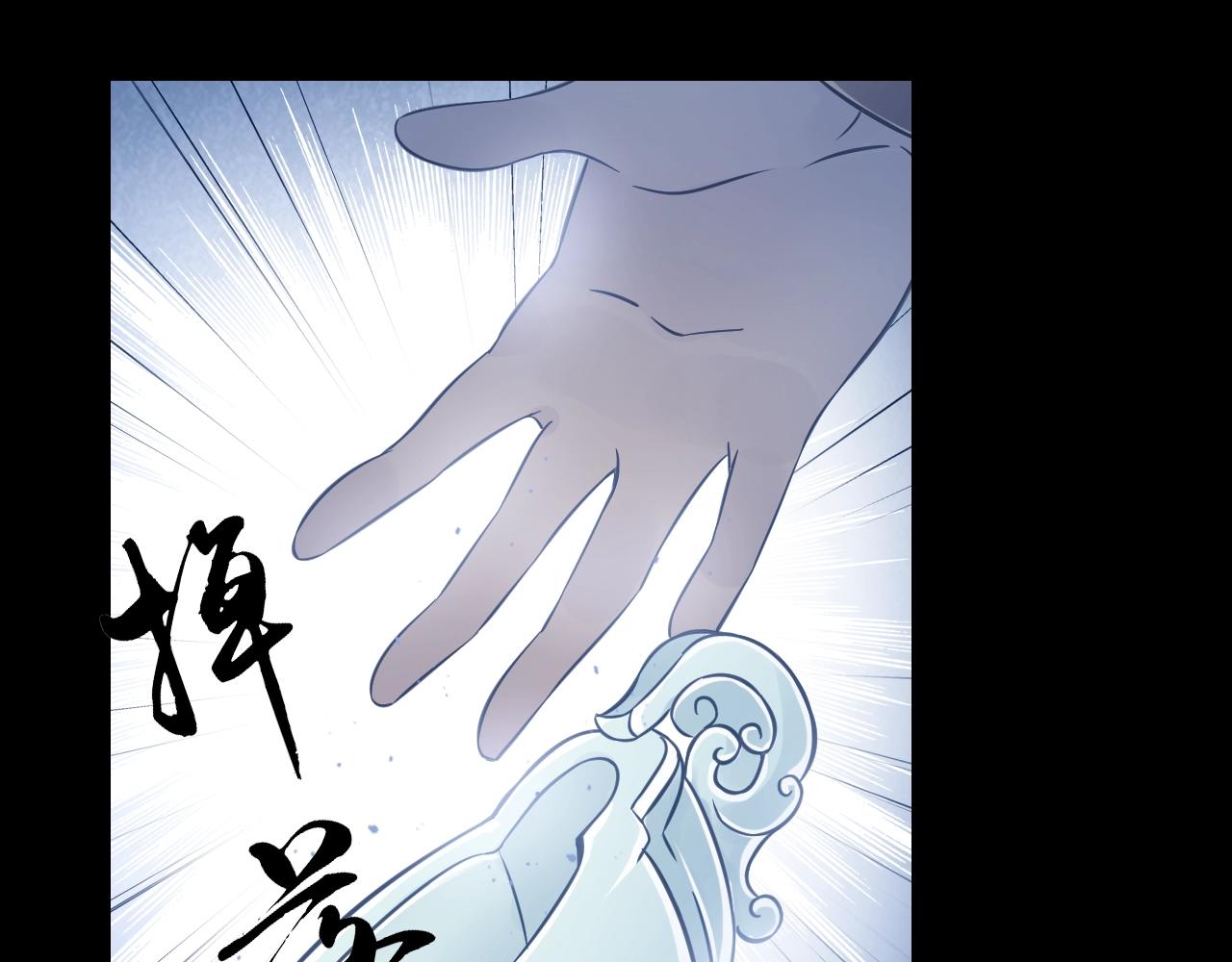 第60话 吃一堑长一智(1/2)-第63话