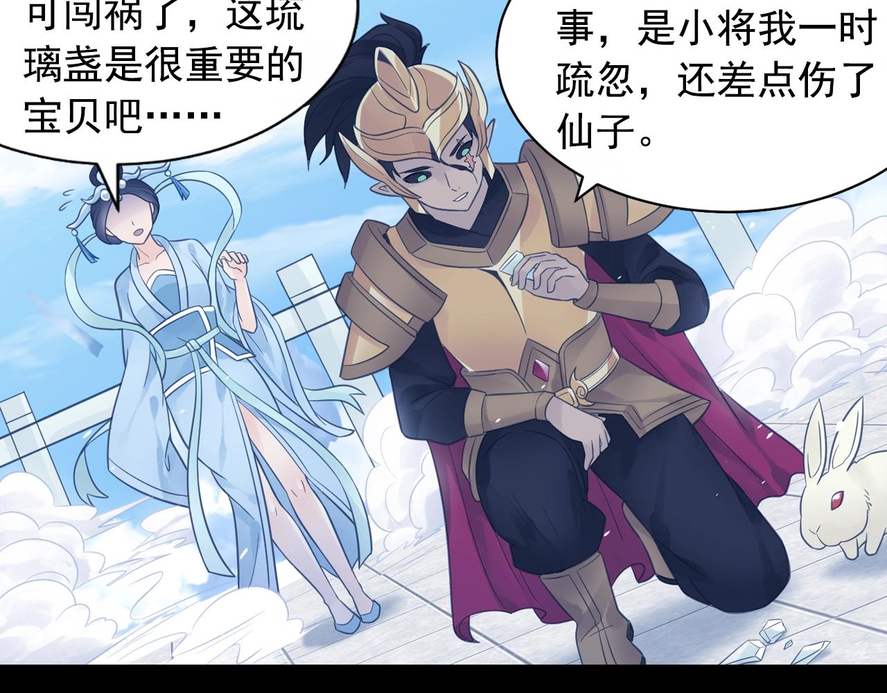 第60话 吃一堑长一智(1/2)-第63话