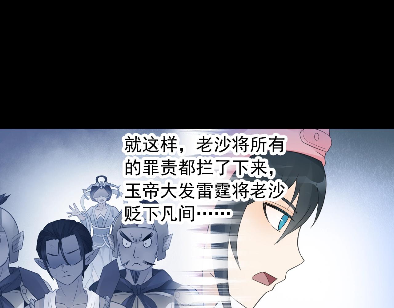 第60话 吃一堑长一智(1/2)-第63话