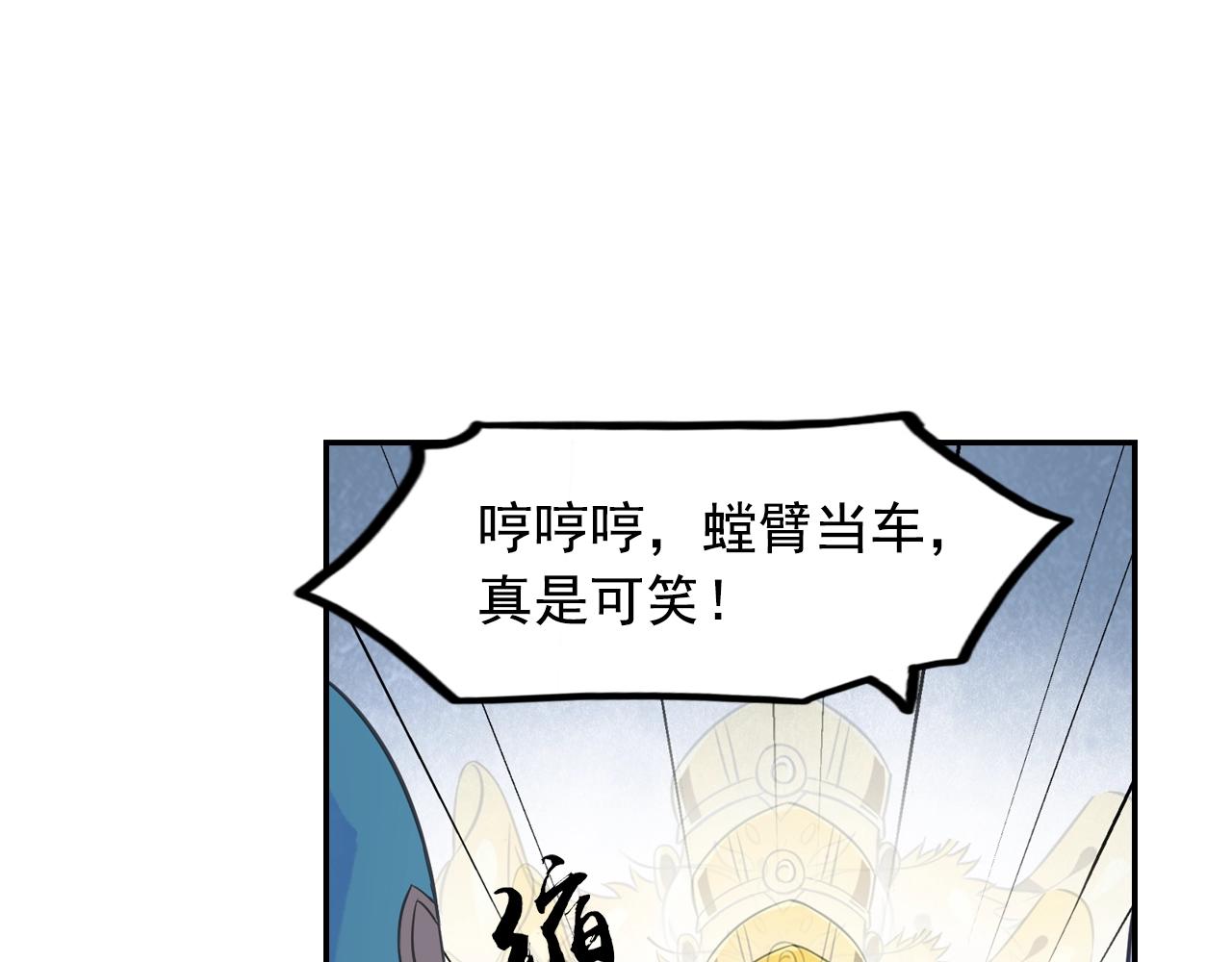 第60话 吃一堑长一智(1/2)-第63话