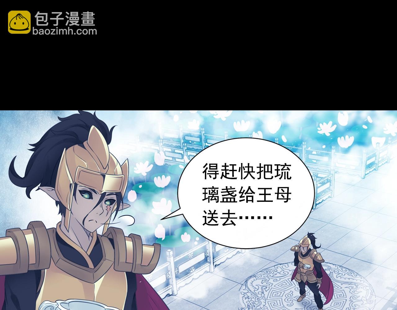 第60话 吃一堑长一智(1/2)-第63话