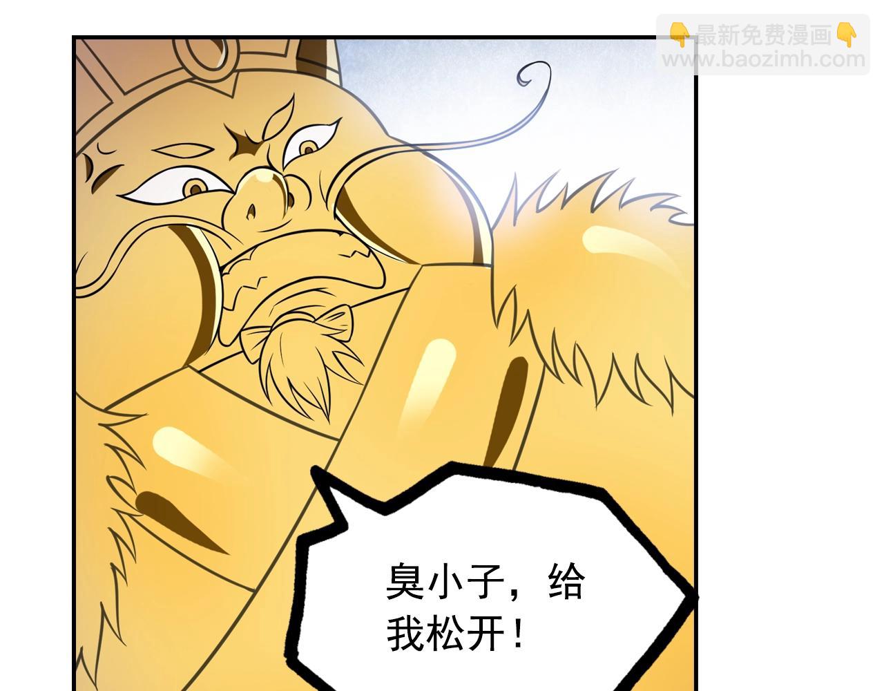 第60话 吃一堑长一智(1/2)-第63话