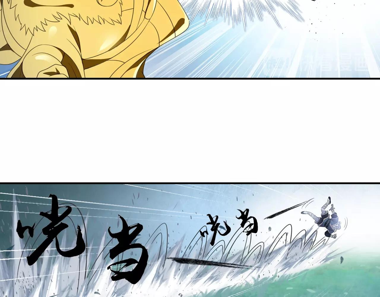 第60话 吃一堑长一智(1/2)-第63话