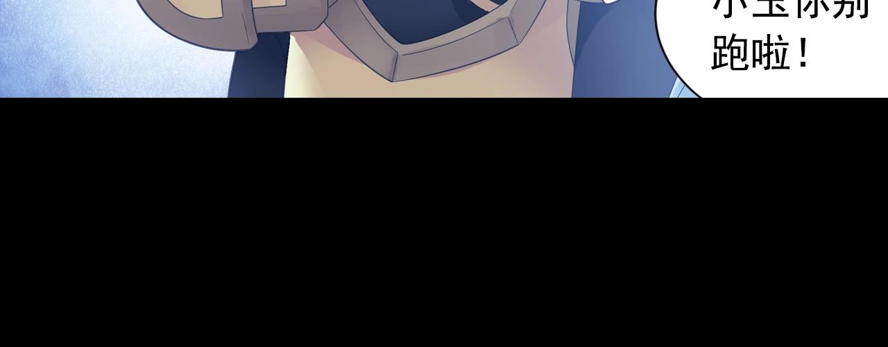 第60话 吃一堑长一智(1/2)-第63话