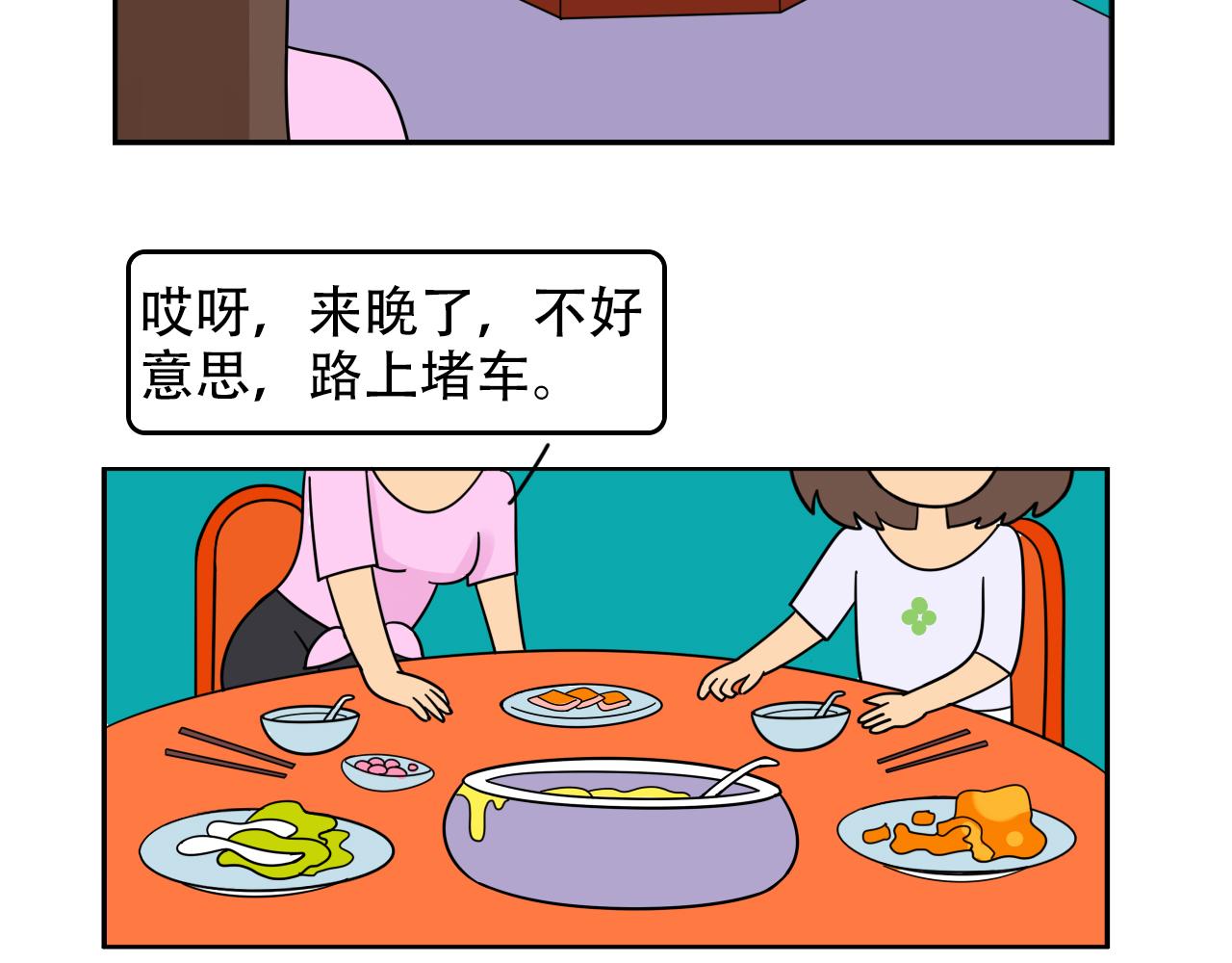 四葉妹妹 - 飢不擇食的後果 - 3