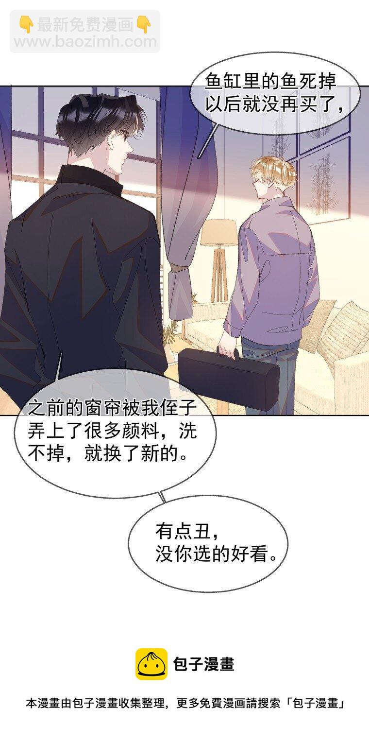 08 短暂的温暖(1/2)-第11话