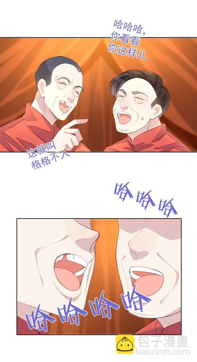 08 短暂的温暖(1/2)-第11话