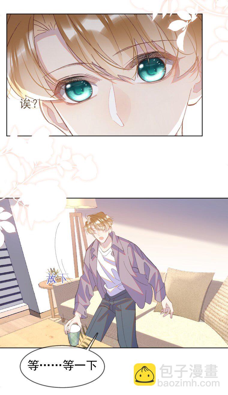 08 短暂的温暖(1/2)-第11话