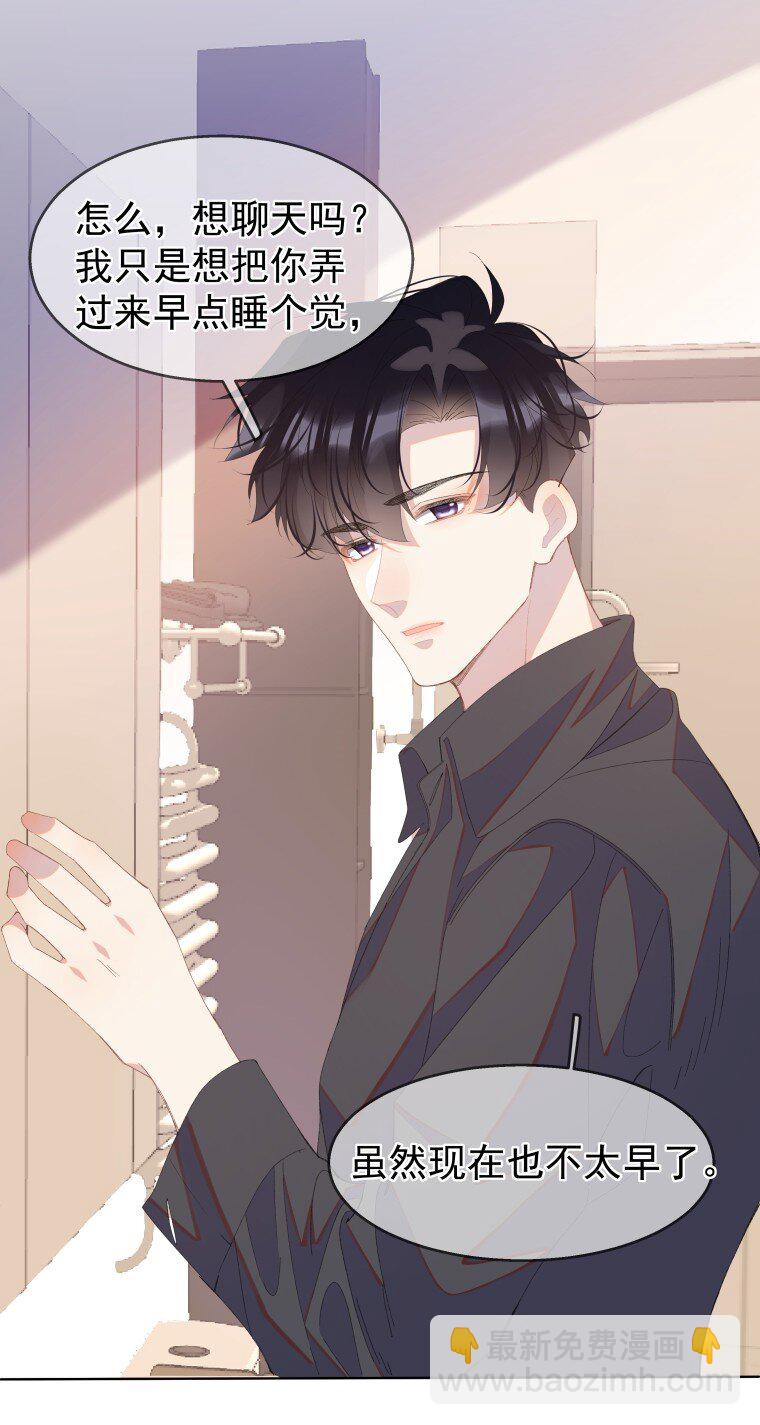 08 短暂的温暖(1/2)-第11话