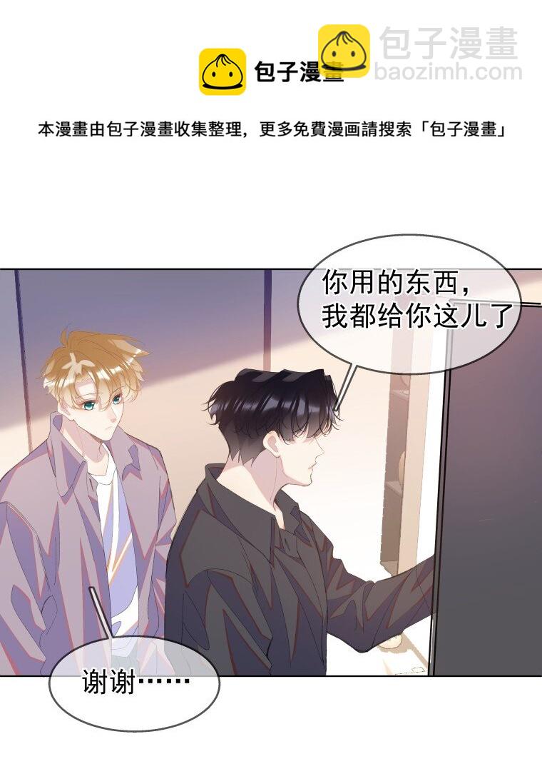 08 短暂的温暖(1/2)-第11话