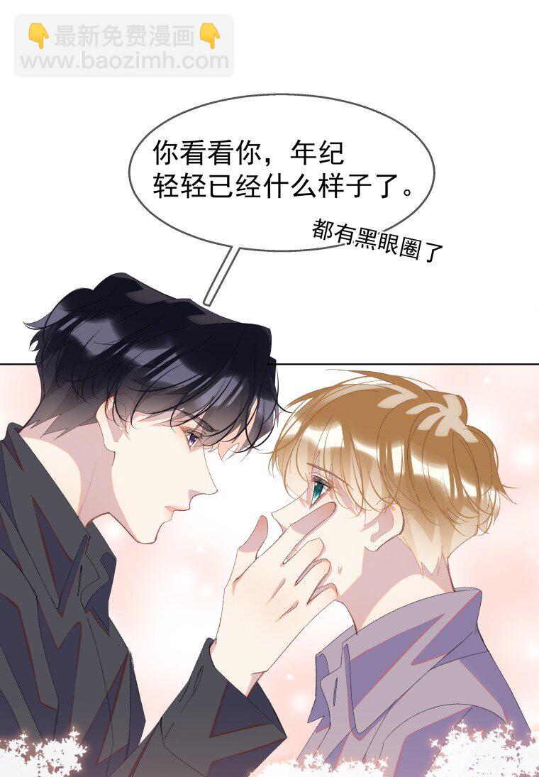 08 短暂的温暖(1/2)-第11话