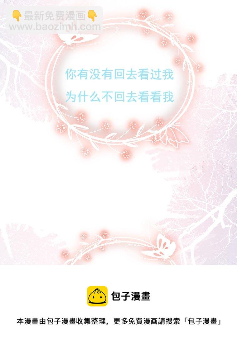 08 短暂的温暖(1/2)-第11话