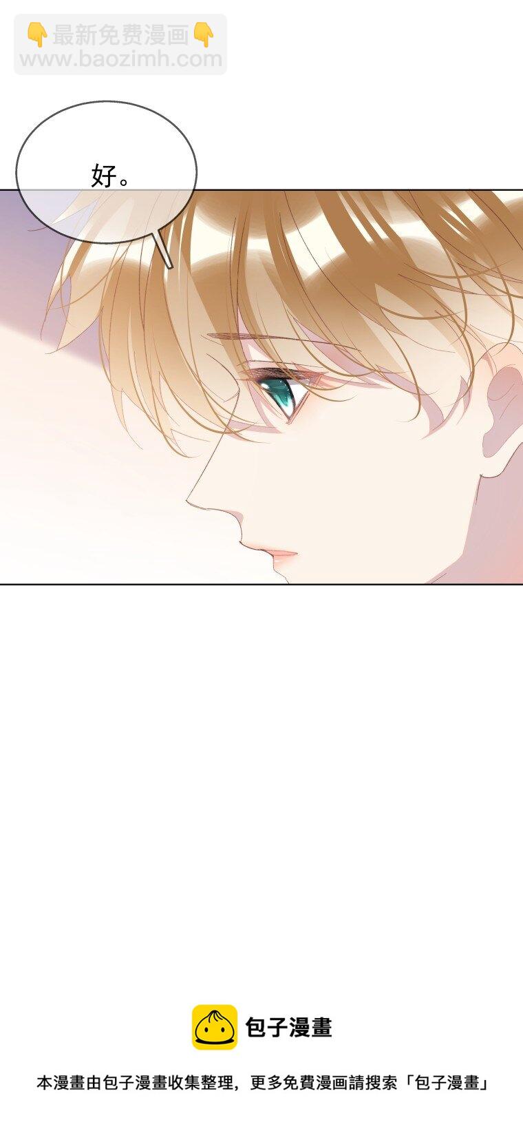 08 短暂的温暖(1/2)-第11话