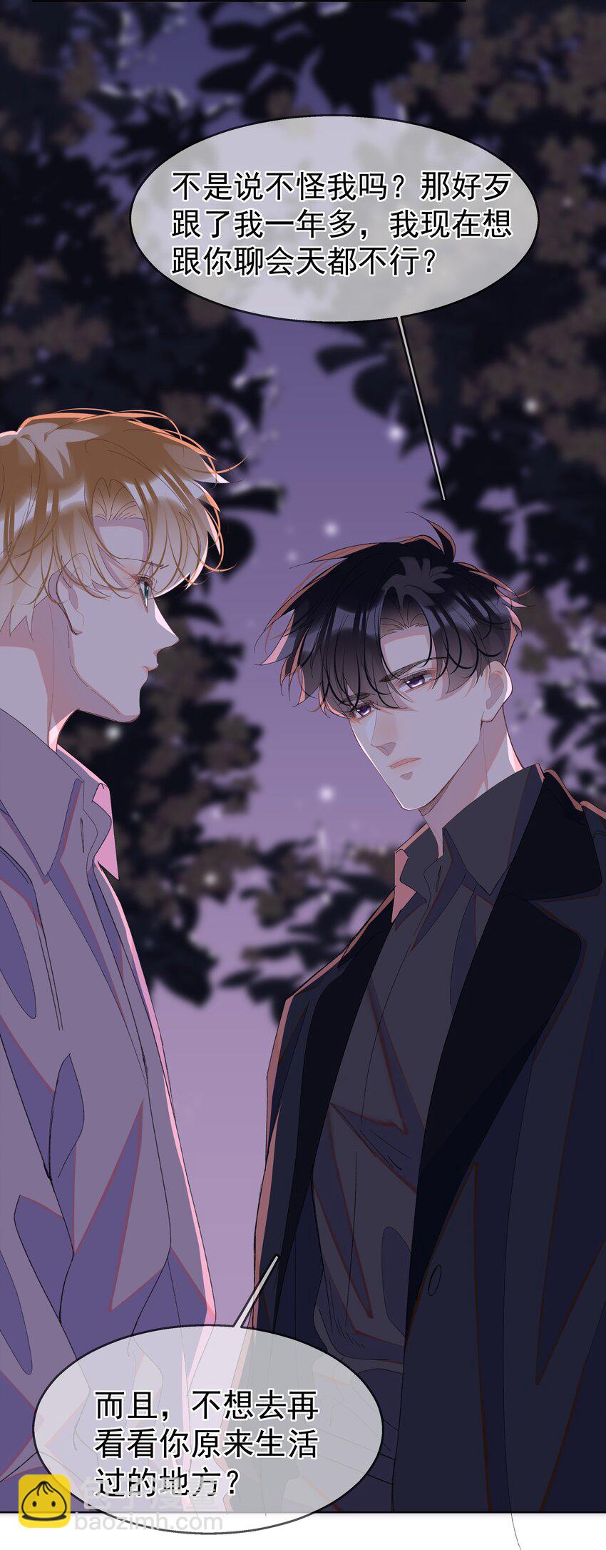 08 短暂的温暖(1/2)-第11话